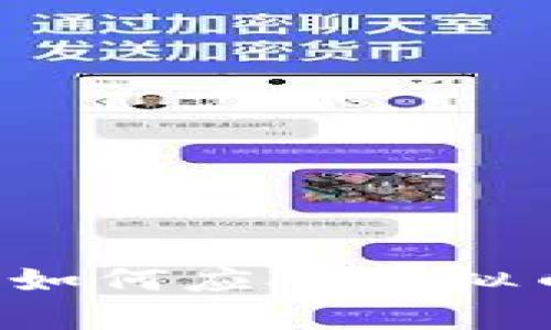 虚拟币市场停滞不前?如何应对虚拟币突然不涨不跌的情况