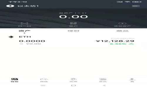 为了满足您的需求，以下是关于“如何从TPWallet提取U（USDT等）”的、关键词、内容大纲以及相关问题的详细结构。

如何从TPWallet提取U（USDT等）