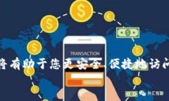   SOC虚拟币下载指南：安全获取与使用方法 /  g