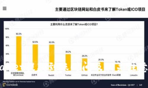TPWallet提款到账时间及相关注意事项