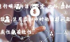 baioti虚拟币深入解析：投资者必备的全面指南/
