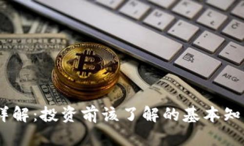 BATC虚拟币详解:投资前该了解的基本知识与未来走势
