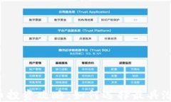 2023年虚拟币投资攻略：如何选择最具潜力的加密