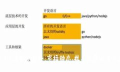 2019年虚拟币趋势：市场动态、技术发展与未来展
