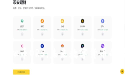深入了解虚拟币ORS:未来数字货币的潜力与应用