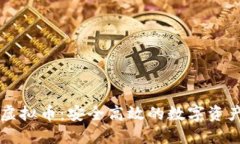 资产转移虚拟币：安全高效的数字资产管理方法