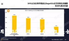 如何利用12000元进行虚拟币投资：全面指南