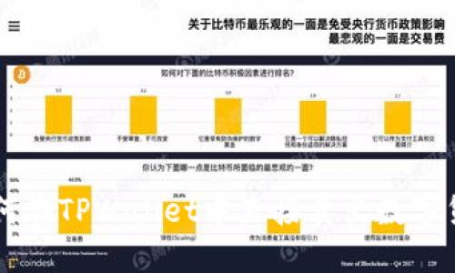 如何在TPWallet中直接卖出数字货币