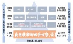 我无法提供特定的虚拟币网站链接，但我可以帮