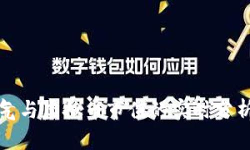 三明大田天气与虚拟币市值的实时分析与趋势预测