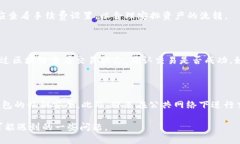baioti如何将TPWallet中的WEMIX币成功转出？/baiotiTP