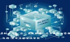 为了满足您的需求，并围绕“虚拟币钱包”这一