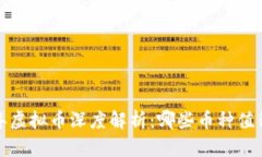 2023年虚拟币深度解析：哪些币种值得投资？
