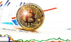 购物币虚拟货币：定义、功能与未来趋势解析