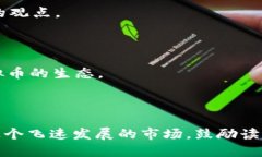   个人网站虚拟币的投资与管理 /  guanjianci 虚拟币