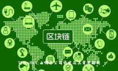 TPWallet：由哪个公司开发及其背景解析