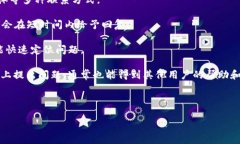   如何将TPWallet中的币转换为其他币种 /  guanjian