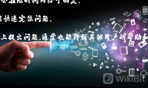   如何将TPWallet中的币转换为其他币种 / 

 guanjianci TPWallet, 币转换, 加密货币, 数字钱包 /guanjianci 

## 内容主体大纲

1. **引言**
   - 介绍TPWallet的概念与功能
   - 币转换的重要性

2. **TPWallet简介**
   - 什么是TPWallet？
   - TPWallet的主要特点
   - 支持的币种和交易对

3. **币转换的基础知识**
   - 什么是币转换？
   - 转换的主要方式
   - 常见的币转换单位

4. **如何在TPWallet中进行币转换**
   - 步骤一：创建TPWallet账户
   - 步骤二：在TPWallet中添加币种
   - 步骤三：选择要转换的币种
   - 步骤四：执行转换操作
   - 步骤五：确认转换结果

5. **币转换中的常见问题与解决方案**
   - 转换速度慢怎么办？
   - 交易失败的原因分析
   - 如何处理错误的转换记录？

6. **TPWallet币转换的优势和劣势**
   - 优势分析：速度、安全性、费用
   - 劣势分析：可用币种的限制、滑点问题

7. **未来加密货币转换的趋势**
   - 行业动态及其对TPWallet的影响
   - 未来可能的技术改进

8. **结论**
   - 总结TPWallet的币转换方法及其意义
   - 鼓励用户积极使用TPWallet

---

### 引言

在如今的数字货币时代，越来越多的人开始接触和使用加密货币。TPWallet作为一种新兴的数字钱包，受到越来越多用户的青睐。许多用户希望知道如何在TPWallet中将币转换为其他币种，以便进行投资或者交易。本文将深入解析TPWallet中的币转换过程，同时回答一些与币转换相关的常见问题，帮助用户更好地使用这一平台。

### TPWallet简介

#### 什么是TPWallet？

TPWallet是一个功能强大的数字货币钱包，用户可以在其中安全地存储、发送和接收各种加密货币。它不仅支持多种币种，还提供简单易用的界面，便于用户进行管理和交易。

#### TPWallet的主要特点

TPWallet最大的特点在于其安全性和便利性。用户可以使用多种方式进行身份验证，确保资产安全。同时，TPWallet支持跨链转换，用户可以在不同的加密货币之间快速转换，操作简单。

#### 支持的币种和交易对

TPWallet支持多种主流加密货币，包括比特币以太坊、USDT等，用户也可以进行多种交易对的转换，满足不同用户的需求。

### 币转换的基础知识

#### 什么是币转换？

币转换是指将一种加密货币转换为另一种加密货币的过程。这个过程通常涉及到某种形式的交易，用户需要按照市场价格进行转换。

#### 转换的主要方式

币转换一般有两种方式：一种是通过交易所进行交易，另一种是通过数字钱包直接完成。在TPWallet中，用户可以直接进行币种转换，这种方式更加方便、快捷。

#### 常见的币转换单位

在进行币转换时，用户需要了解常见的计量单位。例如，比特币（BTC）、以太坊（ETH）、泰达币（USDT）等。了解这些单位有助于用户更好地进行资产管理。

### 如何在TPWallet中进行币转换

#### 步骤一：创建TPWallet账户

首先，用户需要在TPWallet官网或手机应用上创建一个账户，注册过程通常要求提供一些基本信息和联系方式。

#### 步骤二：在TPWallet中添加币种

注册成功后，用户需要将自己拥有的币种添加到TPWallet中。这个过程通常涉及到通过区块链网络完成币种的转移。

#### 步骤三：选择要转换的币种

在TPWallet的主界面，用户可以看到自己持有的各种币种，选择希望进行转换的币种，比如将以太坊转换为USDT。

#### 步骤四：执行转换操作

选择好币种后，用户只需输入所需转换的数量，然后点击“转换”按钮，系统会自动计算出转换后的数量，用户可以对此进行确认。

#### 步骤五：确认转换结果

完成操作后，用户可以在TPWallet的交易记录中查看最近的转换记录，确认是否成功完成了币转换。

### 币转换中的常见问题与解决方案

#### 转换速度慢怎么办？

在进行币转换时，有时会遇到转换速度慢的问题。这个问题可能源于网络拥堵、交易量过大或者系统维护。用户可以尝试在不同时间段进行转换，避开高峰期。

#### 交易失败的原因分析

交易失败可能是由于多种原因，例如余额不足、网络延迟、市场波动等。用户在操作前需确保所选币种足够，并关注市场动态。

#### 如何处理错误的转换记录？

如果在TPWallet中出现错误的转换记录，用户可以与TPWallet客服取得联系，提供相关信息与截图，寻求帮助和解决方案。

### TPWallet币转换的优势和劣势

#### 优势分析：速度、安全性、费用

TPWallet的币转换具有诸多优势，首先是速度快，操作简便；其次是安全性高，用户资产得到妥善保护；最后是转账费用相对低廉。

#### 劣势分析：可用币种的限制、滑点问题

尽管TPWallet具有诸多优势，但也不乏其劣势。一些较小或新兴的币种可能不被支持。此外，在市场波动时，可能会出现滑点问题，影响实际转换结果。

### 未来加密货币转换的趋势

#### 行业动态及其对TPWallet的影响

随着加密货币的不断发展，市场的变化也在快速进行。例如，去中心化金融（DeFi）的兴起，正在改变传统币转换的模式。TPWallet需要随时关注行业动态，以应对变化带来的挑战。

#### 未来可能的技术改进

TPWallet未来可能会引入更多的功能和技术，例如更高效的转换算法、智能合约的应用等，以提升用户体验和交易效率。

### 结论

总的来说，TPWallet是一款非常实用的数字货币钱包，其币转换功能为用户提供了便利。希望用户能够熟悉TPWallet的使用，积极参与到加密货币的世界中。

---

### 相关问题
1. TPWallet的安全性如何保障？
2. 在TPWallet中添加币种流程是什么？
3. 哪些币种可以在TPWallet中转换？
4. 币转换时如何避免损失？
5. TPWallet是否支持跨链交易？
6. 如何联系TPWallet客服解决问题？

---

### 问题详细介绍

#### TPWallet的安全性如何保障？

在进行数字资产管理时，安全性是用户最为关注的问题之一。TPWallet采取了一系列安全措施来保护用户的资产，包括多重身份验证、数据加密和安全备份等。用户在创建账户时，可以设置更复杂的密码和启用双重验证，以便在登陆时提供额外的保障。

同时，TPWallet的服务器采用安全的加密协议，以防止黑客攻击和数据泄露。用户在进行交易时，系统会自动生成交易记录，可以帮助用户追踪每次交易的详细信息。一旦发现异常操作，用户可以立即通过客服进行核查，确保资金安全。

此外，TPWallet还定期进行安全审计和漏洞测试，利用技术手段保护用户的信息和资金，确保用户可以安全地使用该平台进行交易。总体而言，TPWallet在安全性方面做了大量工作，用户可以放心进行币种的转换和交易。

#### 在TPWallet中添加币种流程是什么？

在TPWallet中添加币种的流程相对简单，用户只需按照以下步骤进行操作：

首先，用户需要打开TPWallet应用，并登陆自己的账户。进入主界面后，可以找到“资产”或“钱包”选项，点击进入。在该页面，用户可以看到已添加的币种列表。

接下来，用户需要选择“添加币种”选项。在打开的页面中，TPWallet会列出支持的所有币种，用户可以根据自己的需求选择需要添加的币种。如果用户希望添加未在列表中的币种，可以根据TPWallet的提示进行相关步骤。

确认添加币种后，用户需要进行充值转账，往TPWallet中转入所选择的币种，待区块链网络确认后，用户便可以在TPWallet中看到已添加的币种。整个流程相对简单，用户只需跟随界面上的提示进行操作。

#### 哪些币种可以在TPWallet中转换？

TPWallet支持大量主流币种的转换，用户可以选择的币种包括比特币（BTC）、以太坊（ETH）、泰达币（USDT）、Ripple（XRP），以及很多ERC-20或其他主流链上的代币。不同币种间的转换因TPWallet支持的币种而异，用户在选择转换币种时，应检查该币种是否在TPWallet的支持范围内。

此外，TPWallet还不定期更新支持的新币种，用户可以通过应用的公告或更新日志了解最新的信息。对于一些新兴趋势的币种，TPWallet会做好安全评估，再决定是否纳入支持范围。这使得TPWallet可以为用户提供多样化的币种转换选择，从而满足不同投资者的需求。

#### 币转换时如何避免损失？

在进行币转换时，用户确实需要格外小心，以避免经济损失。以下是几个建议：

首先，用户应该事先了解市场行情。加密货币市场价格波动较大，用户在进行兑换前应关注币种的实时价格，选择合适的时机进行转换。

其次，为了避免交易费用的损失，用户需要注意平台所收取的转账费用。用户可以在不同时间段，比较手续费的变化，选择较低费用的时点进行转换。

此外，用户也可以在交易所进行币种的转换，通常在交易所的市场流动性相对较强，能提供更好的兑换率。不过，在转入TPWallet前，需确保兑换完成。

最后，在进行大额交易时，建议在TPWallet中逐步进行转换，而不一次性完成，以减少可能产生的突发损失。以上方法可以帮助用户在币转换的过程中，最大程度地降低损失，确保资产安全。

#### TPWallet是否支持跨链交易？

目前，TPWallet支持跨链交易，这为用户提供了很大的便利。跨链交易是指在不同区块链之间进行币种的转换。在TPWallet中，用户不仅可以在相同链上进行币种兑换，比如从以太坊兑换USDT，也可以实现不同链之间的交易。

为了实现跨链交易，TPWallet运用了跨链技术和智能合约，以确保交易的高效性和安全性。用户在选择币种进行兑换时，可以直接判断是跨链还是单链，无需手动操作，系统会自动为用户选择最优的交易路径。

然而，尽管TPWallet支持跨链交易，用户仍需留意不同币种的安全性及流动性。在不同链之间进行交易可能会涉及更高的交易费用，用户需要根据实际情况做出合理的判断。同时，跨链交易的确认时间可能会因区块链的处理能力有所不同，因此需要耐心等待。

#### 如何联系TPWallet客服解决问题？

如果在使用TPWallet过程中遇到任何问题，用户可以通过多种渠道联系TPWallet的客服。一般来说，TPWallet提供了在线客服、邮箱及社群媒体等多种联系方式。

用户在应用中通常可以找到“帮助”或者“客服”按钮，点击后会出现在线客服的选项。如果是简单的问题，用户可以通过在线客服进行咨询，客服会在短时间内给予回复。

对于一些复杂的问题，比如交易失败或账户安全等，用户可以选择通过邮件联系TPWallet的官方客服，提供详细的问题信息和截图，以便客服能快速定位问题。

此外，TPWallet的社群媒体账号也会定期发布使用指南和常见问题解答，用户可以通过浏览官网或社交平台获取最新的信息。如果用户在社群上提出问题，通常也能得到其他用户的帮助和建议。

---

以上是如何将TPWallet中的币转换为其他币种的详尽解答和信息。希望这些内容能够帮助你更好地理解和使用TPWallet！