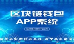 思考和关键词如何在苹果手机上下载TPWallet视频指
