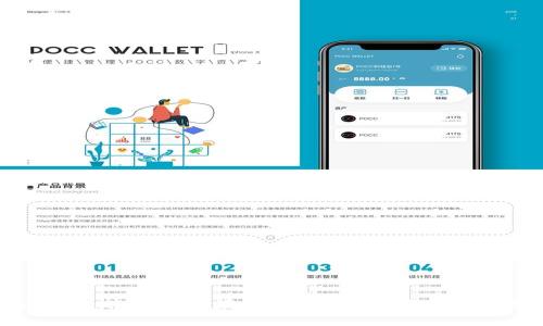 虚拟币钱包能否用于在线购物:全面解析与最新趋势