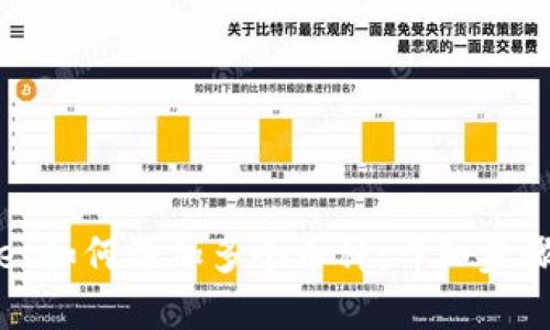tpwallet如何添加多个币种:详细步骤与技巧