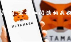   币安转币到TPWallet的详细指南 /  guanjianci 币安
