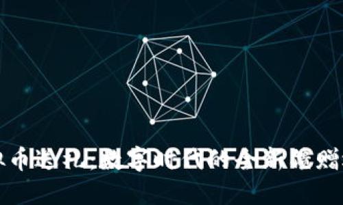 虚拟币送礼:数字时代的全新馈赠选择