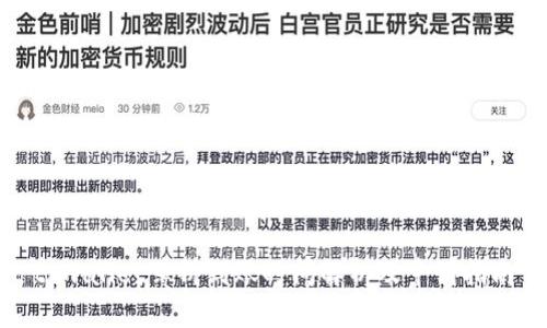 tpwallet薄饼到账时间解析及申请指南