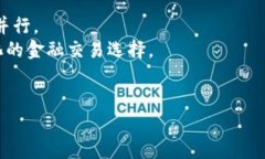    TPWallet 取消 APP 白名单的完整指南  /  guanjianc