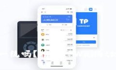 TPWallet地址一统吗？揭示TPWallet地址背后的秘密