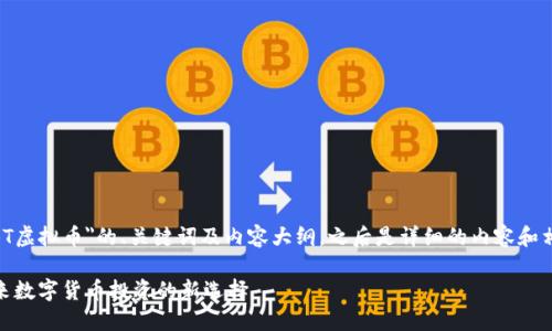 以下是关于