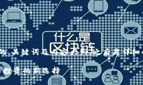 以下是关于