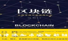 : 如何在TPWallet中添加币安智能链（BSC）的详细步