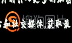   TPWallet授权管理的完整指南 /  guanjianci TPWallet,