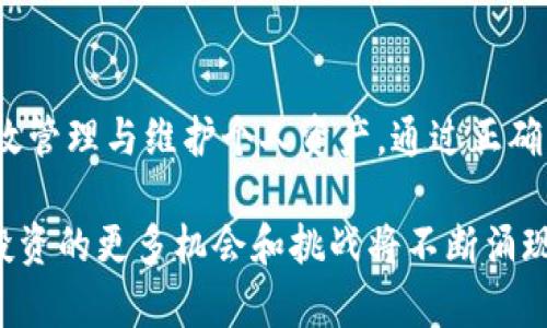 ben个人虚拟币如何设帐户/ben
虚拟币, 加密货币, 帐户创建, 钱包管理/guanjianci

### 内容主体大纲

1. **引言**
   - 虚拟币的兴起与影响
   - 设立个人虚拟币帐户的必要性

2. **什么是虚拟币及其好处**
   - 虚拟币的定义
   - 使用虚拟币的优势（如低手续费、高隐私等）
   - 虚拟币的风险与挑战

3. **如何选择合适的虚拟币交易平台**
   - 交易平台的种类
   - 选择平台的关键因素（安全性、费用、可用币种等）
   - 一些受欢迎的交易平台介绍

4. **设立个人虚拟币帐户的步骤**
   - 注册账户
     - 个人信息填写
     - 邮件验证与安全设置
   - 完成身份验证
     - KYC（了解你的客户）流程
   - 添加支付方式
     - 银行卡/信用卡、电子钱包等
   - 安全措施
     - 启用二次验证、密码管理等

5. **虚拟币钱包的种类和选择**
   - 热钱包与冷钱包的区别
   - 如何选择适合的虚拟币钱包
   - 钱包的安全管理

6. **开始交易虚拟币**
   - 如何进行买入和卖出操作
   - 设定限价与市价订单
   - 基础的交易策略与技巧

7. **维护与管理虚拟币投资**
   - 定期检查帐户与钱包安全
   - 记录交易与收益
   - 了解税务责任

8. **结论**
   - 虚拟币投资的未来趋势
   - 建议与注意事项

### 问题与详细介绍

#### 1. 什么是虚拟币，它们是如何工作的？

虚拟币，通常被称为加密货币，是一种基于区块链技术的数字资产。它们的去中心化特点允许用户在没有中央权威的情况下进行金融交易。最著名的虚拟币是比特币，它是在2009年由一位化名为中本聪的人发明的。

虚拟币的工作原理建立在区块链技术之上。每个交易都被记录在一个公共账本中，这个账本由网络中的所有节点共同维护。这种透明性和不可篡改性是虚拟币的核心优势之一。

虚拟币的生成通常通过挖矿获取，然而随着技术的进步，越来越多的虚拟币采用不同的生成机制，如质押（Staking）。用户可以通过将他们的虚拟币锁定在网络中来获得回报。

#### 2. 设立个人虚拟币帐户的必要性是什么？

个人虚拟币帐户是用户进行虚拟币交易的基础。没有帐户，用户无法参与任何形式的数字资产交易。设立帐户的重要性可以从多个方面进行分析。

首先，帐户为用户提供了一个交易平台，用户可以通过这个平台随时买卖虚拟币。其次，帐户通常提供了安全措施，如二次验证，确保用户资金的安全。此外，大多交易平台还提供实时市场数据，帮助用户做出更明智的投资决策。

最后，设立虚拟币帐户可以让用户更容易地跟踪他们的投资组合，了解他们的投资表现。这些功能在手动管理和传统投资相比，显得尤为重要。

#### 3. 如何选择合适的虚拟币交易平台？

选择合适的虚拟币交易平台是成功投资虚拟币的重要一步。用户应该考虑多个因素来确保他们选择的平台能够满足他们的需求。

首先，安全性是最重要的。用户应选择拥有良好安全记录的钱包，并采取额外的安全措施，如二次验证和冷存储。

其次是手续费。不同平台之间的交易费用差异很大，用户应该仔细对比，在了解所有潜在费用的基础上，选择最具性价比的交易平台。

用户还需考虑账户的易用性。一个用户友好的界面可以大大提高交易效率，减少错误交易的风险。此外，平台的客户服务和支持也是一个关键因素，尤其是在用户遇到问题时。

此外，平台的合法性和声誉也不可忽视。用户应选择那些在业界有良好口碑的平台，避免出现诈骗或恶意行为。

#### 4. 创建虚拟币帐户的步骤有哪些？

创建虚拟币帐户通常包括几个关键步骤，在每个步骤中，用户需要谨慎行事，以确保帐户的安全性和合规性。

首先是注册账户，用户需要在交易平台上填写个人信息并提交申请。随后用户会收到一封验证邮件，点击链接完成注册过程。

接下来是身份验证，这是KYC（了解你的客户）流程的一部分。用户需要上传身份证明及相关文件。这一步至关重要，因为大多数正规平台都必须遵循政府法规，以保证交易的透明性和合法性。

然后，用户需要添加支付方式，这包括绑定银行卡或使用电子钱包。在这一过程中，用户也应确保支付信息的安全性。

最后，用户应采取额外的安全措施，如启用二次验证。强密码和定期更换密码是保护账户安全的好习惯。

#### 5. 虚拟币钱包的种类有哪些？如何选择？

虚拟币钱包是存储和管理虚拟币的工具，主要有热钱包和冷钱包两种类型。热钱包是指连接互联网的钱包，方便用户随时随地进行交易，但同时安全风险较高。而冷钱包是指离线的钱包，通常采用硬件设备存储，安全性高，但不够方便。

选择合适的虚拟币钱包时，用户应首先考虑自己的需求。如果用户频繁交易，他们可能更倾向于使用热钱包，而长时间持有投资者则可以选择冷钱包。

在选择钱包时，用户还应查看钱包提供的安全功能，如多重签名、备份恢复选项及隐私保护措施。钱包的兼容性也是一个重要考量因素，用户需确保钱包支持他们所持有的虚拟币类型。

此外，查看社区反馈和专业评测也有助于用户选择 بہتر的钱包，确保选择一个信誉良好且功能全面的钱包。

#### 6. 如何维护与管理虚拟币投资？

维护与管理虚拟币投资的关键在于定期监控市场动态与投资组合表现。用户应定期登录帐户查看投资情况，调整投资组合以适应市场变动。

此外，用户应保持对市场新闻与事件的关注，这可能会直接影响虚拟币的价格。定期分析投资绩效，可以帮助用户识别哪些投资表现良好，哪些则需要被出售。

用户也需了解其税务责任。不同地区对于虚拟币的税务规定各不相同，专家建议用户咨询专业的税务顾问，以确保合规。

最后，安全始终是第一位。用户应定期检查帐户与钱包的安全设置，确保其个人信息及资产的安全。定期更换密码与备份币种记录是必要的安全措施。

### 结论

随着虚拟币的普及和对其需求的上升，了解如何设立个人虚拟币帐户不仅有助于进行投资，还能有效管理与维护个人资产。通过正确的步骤与选择合适的平台和钱包，用户能够在虚拟币市场中获得成功。

无论是初学者还是有经验的投资者，持续学习和适应市场变化，是确保成功的关键。在未来，虚拟币投资的更多机会和挑战将不断涌现，真正的成功在于如何应对这些变化与挑战。