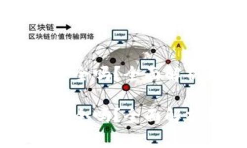 币放在TPWallet安全吗?全面解析数字钱包安全性
币放在TPWallet安全吗?全面解析数字钱包安全性