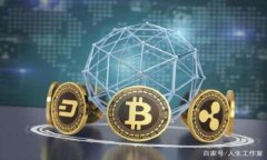 虚拟币大行：如何在数字货币市场中脱颖而出