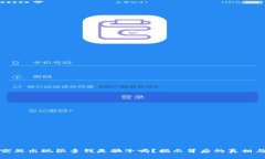 tpwallet突然出现很多钱是骗子吗？揭示背后的真相