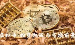 AYC虚拟币：投资机遇与市场前景分析