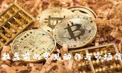 虚拟币拉盘前的常见动作与市场信号解析