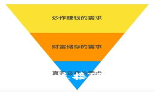 如何在APP应用中连接TPWallet:全面指南