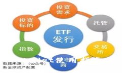 中本聪TP Wallet使用指南与问题解答