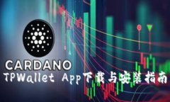 TPWallet App下载与安装指南