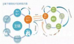 诸暨虚拟币投资指南：全面了解与趋势分析