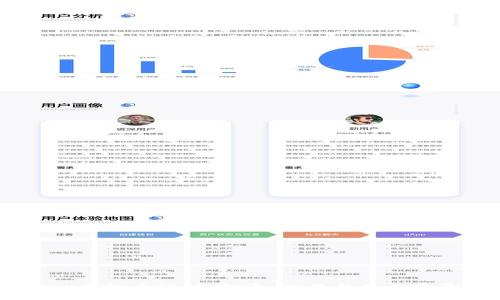 EBPlay虚拟币详解:投资、交易与未来前景分析