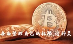    TPWallet 取消授权需要付费吗？  /  guanjianci  TP