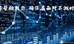   手机丢了怎样登录TPWallet？ /  guanjianci TPWallet,