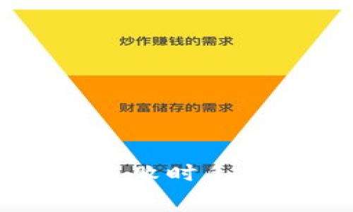 TPWallet交易失败时手续费的扣除解析