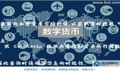 要查找当前1 TTS（一个虚拟币）等于多少美元（