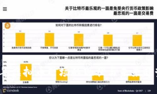 2023年虚拟币矿场的现状与未来趋势分析